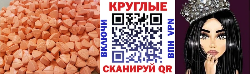 Ecstasy Philipp Plein  Вилючинск 