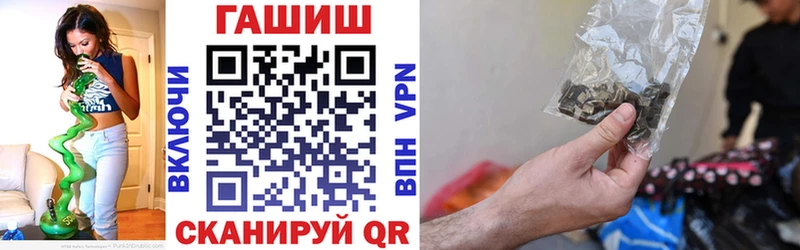 где найти наркотики  Вилючинск  Гашиш убойный 