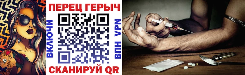 ГЕРОИН белый  закладки  Вилючинск 