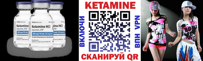 KRAKEN как войти  Вилючинск  Кетамин VHQ 
