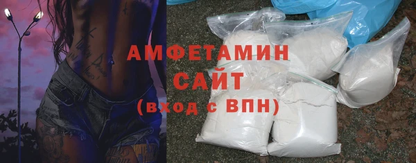 соль курить ск Верея