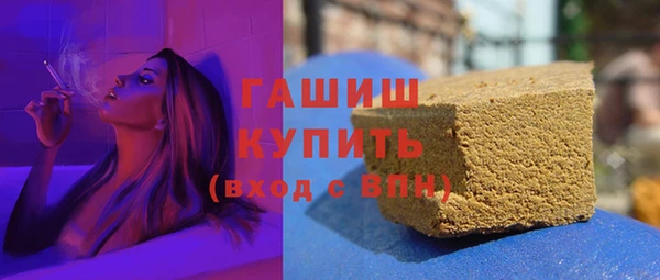 ПСИЛОЦИБИНОВЫЕ ГРИБЫ Волоколамск