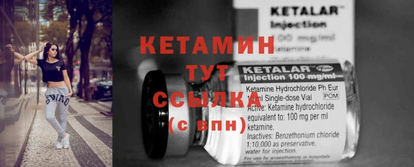 герыч Богородицк