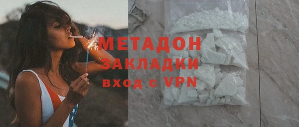 соль курить ск Верея
