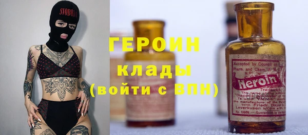 соль курить ск Верея