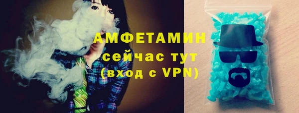 Альфа ПВП Верхнеуральск