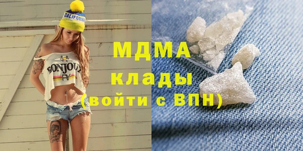соль курить ск Верея