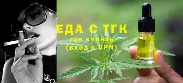 стаф Волосово
