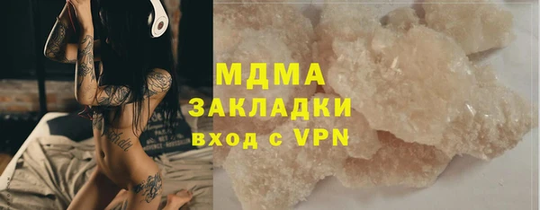 мяу мяу мука Вяземский