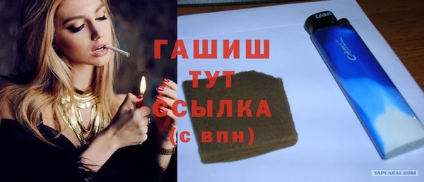 стаф Волосово