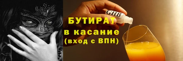 Альфа ПВП Верхнеуральск