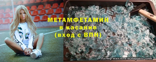 герыч Богородицк