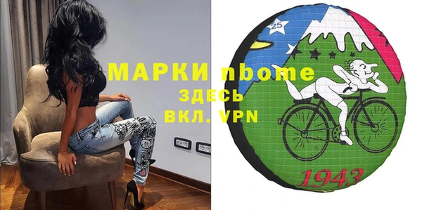 соль курить ск Верея