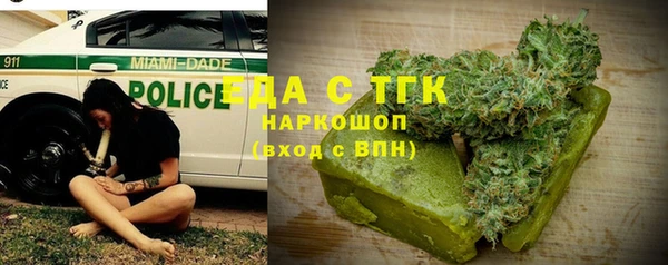 стаф Волосово