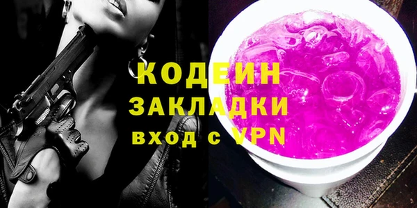 прущий лед Верхний Тагил