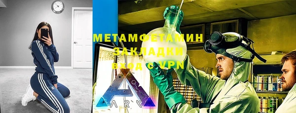 соль курить ск Верея