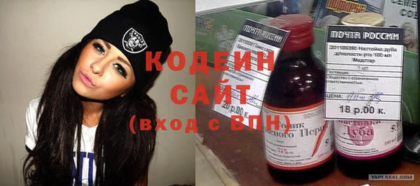 соль курить ск Верея