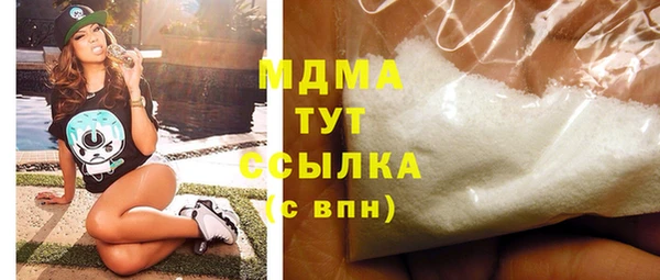 соль курить ск Верея