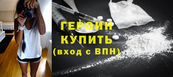 ПСИЛОЦИБИНОВЫЕ ГРИБЫ Волоколамск