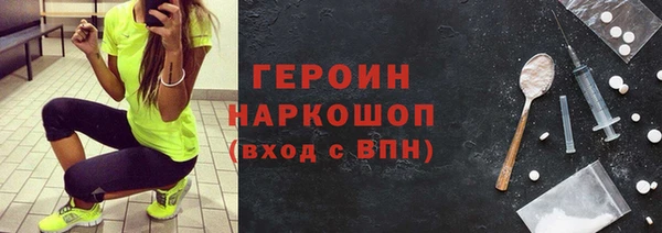 стаф Волосово