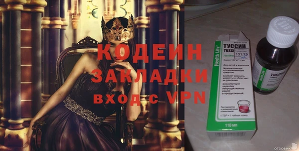 прущий лед Верхний Тагил