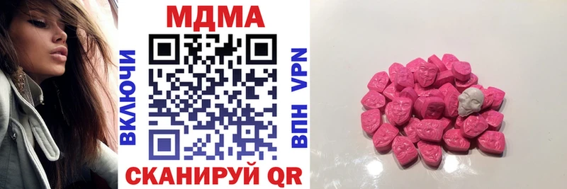 МЕГА ССЫЛКА  наркотики  мориарти официальный сайт  MDMA crystal  Вилючинск 