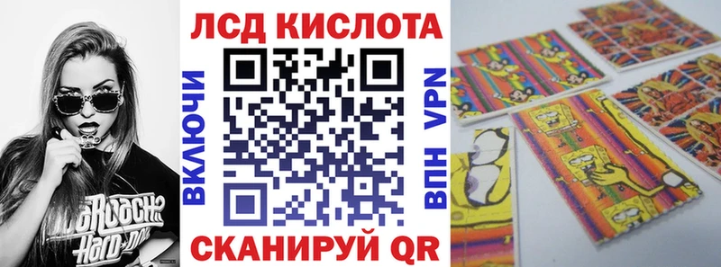 Наркотические марки 1,8мг  Вилючинск 