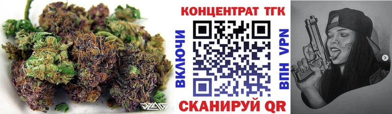 ТГК вейп с тгк Вилючинск
